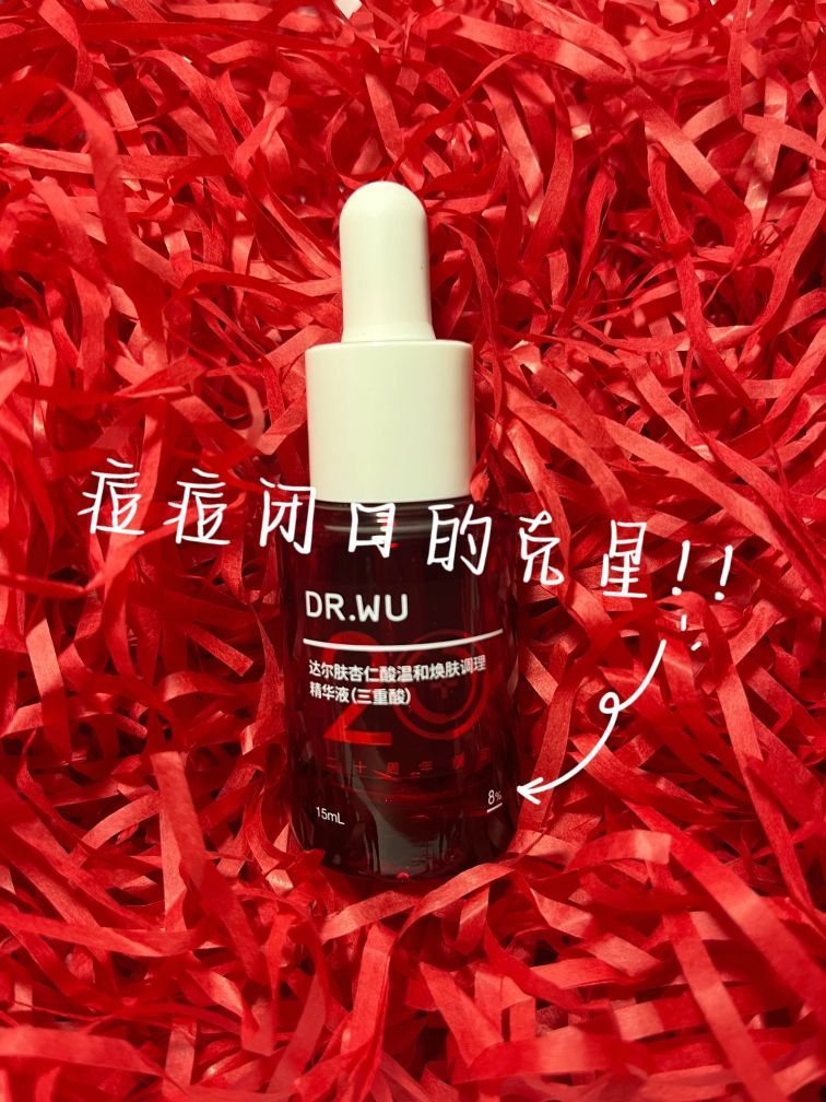 痘痘闭口真的可以去掉，不是智商税！