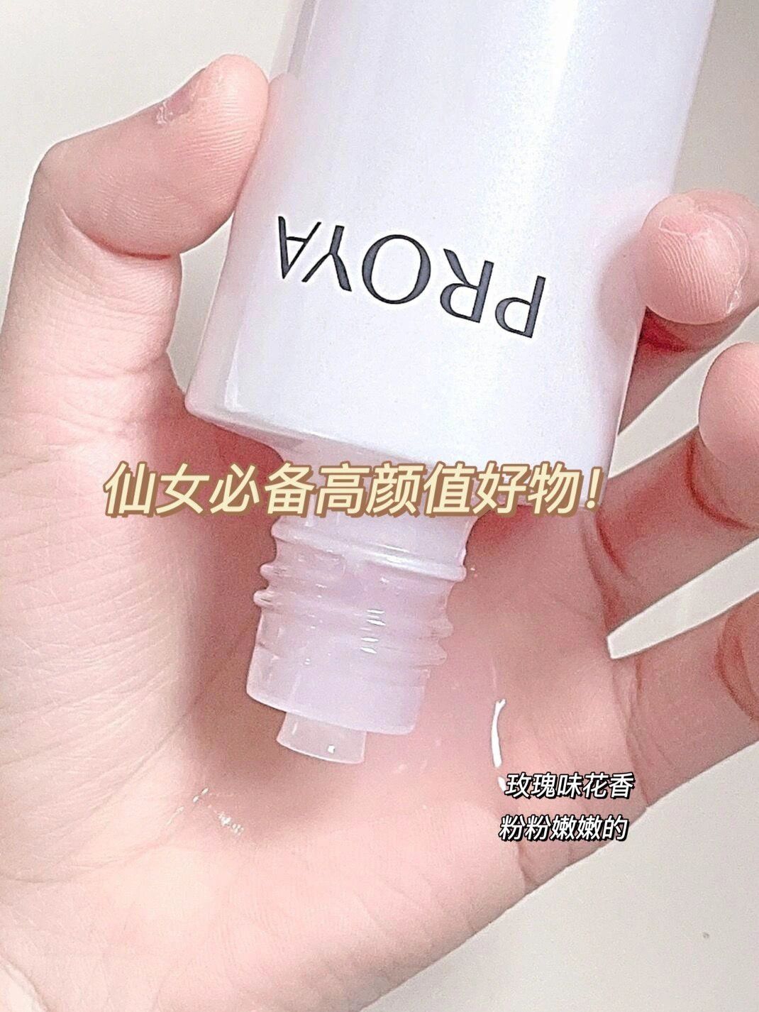 养出嫩滑牛奶肌｜这套网红美白水乳太好用了