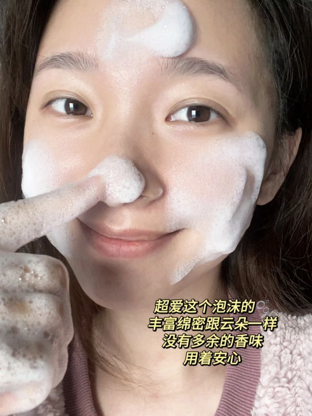 空瓶数十罐，这个洗面奶，你要小心🆘！
