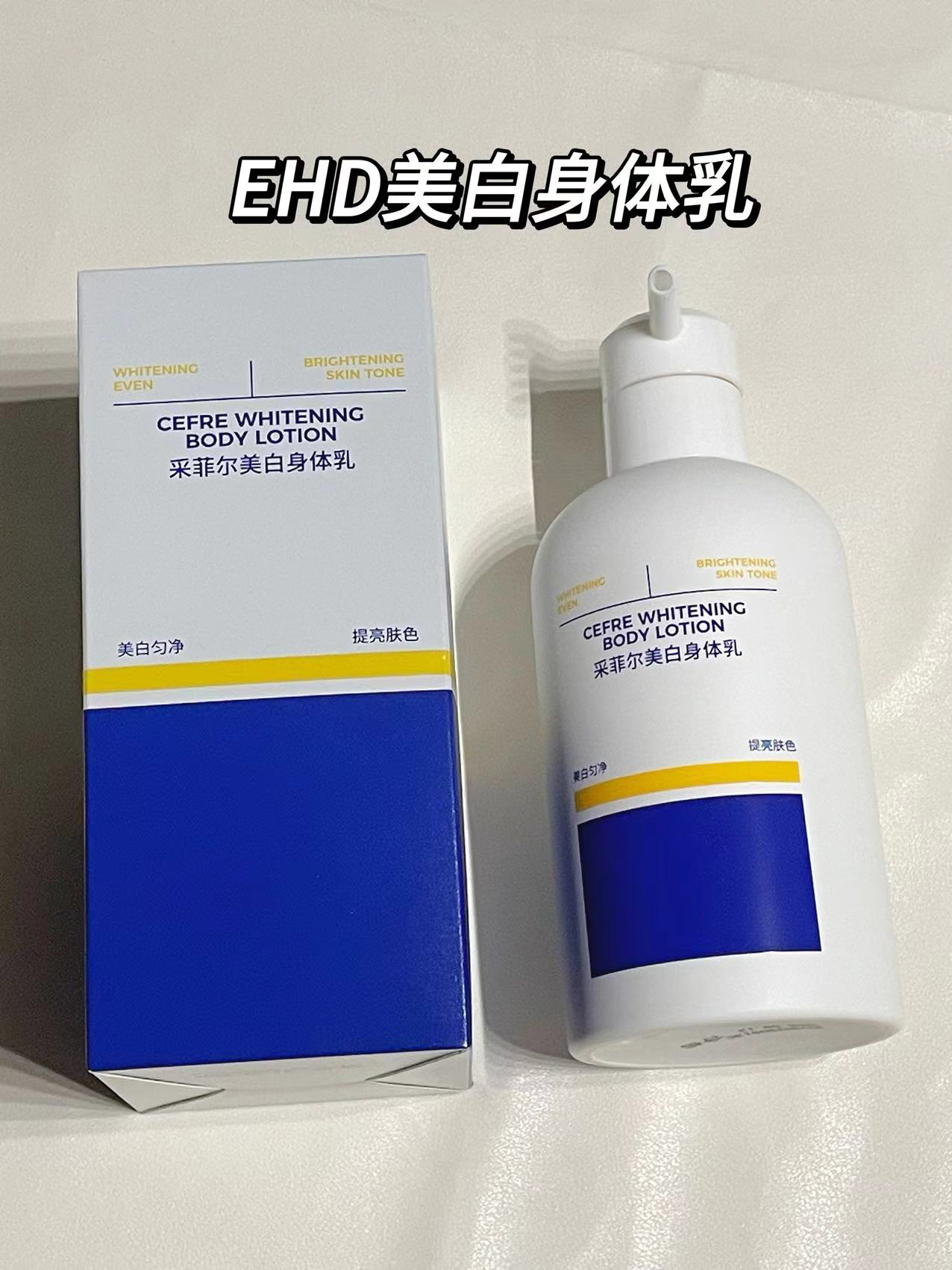 用对产品的快乐