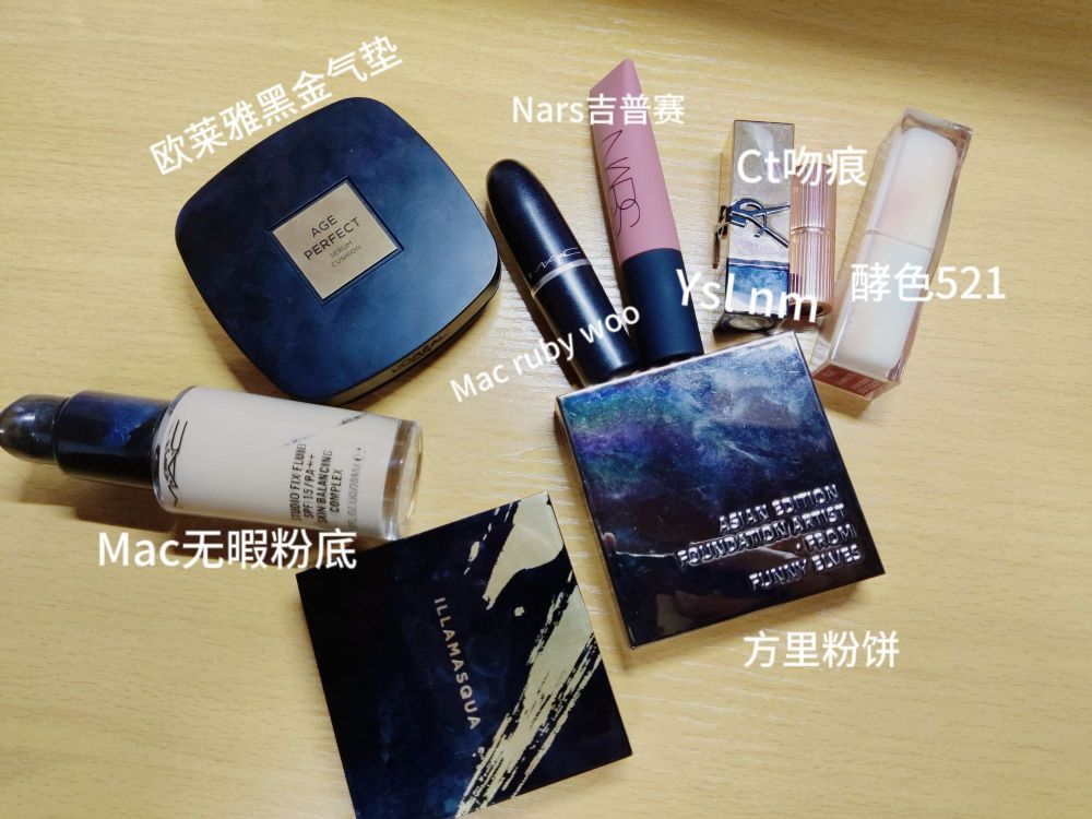大学生年度爱用合集！