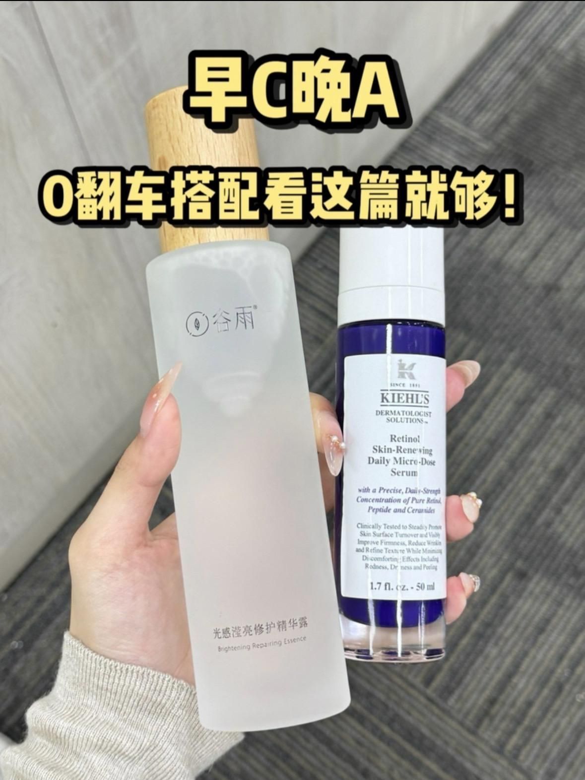vocal！这套早C晚A效果多少有点封神了......