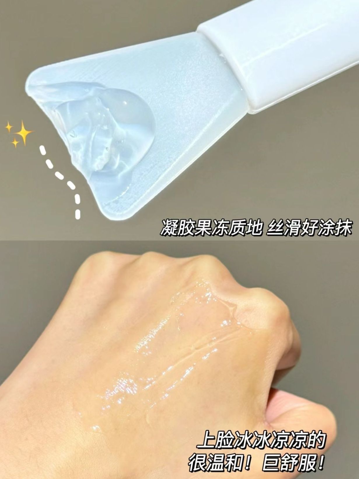 长痘女生别滑走！挖到一个祛痘神器！