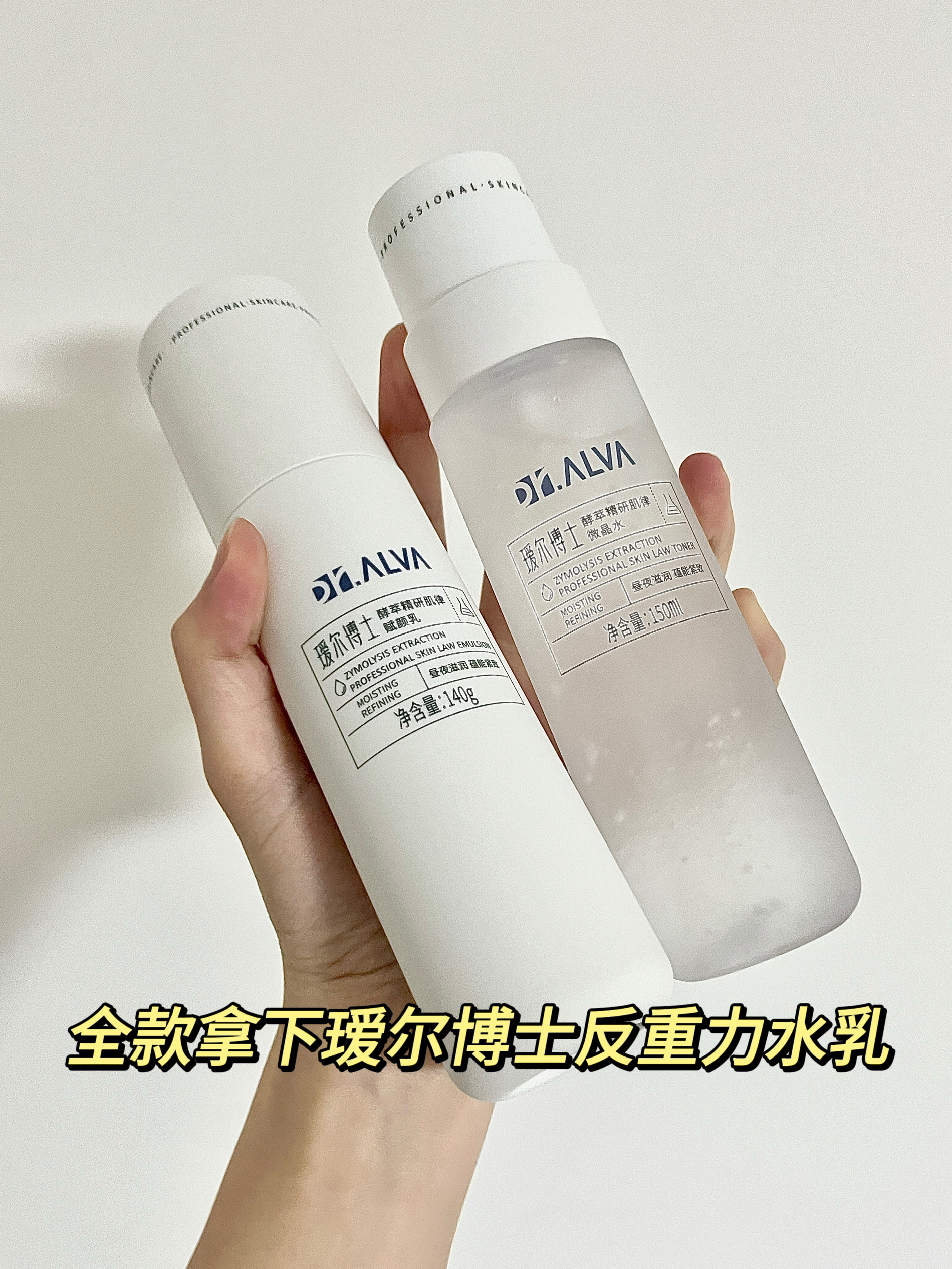 🥹女大学生们都在用什么水乳啊？！！