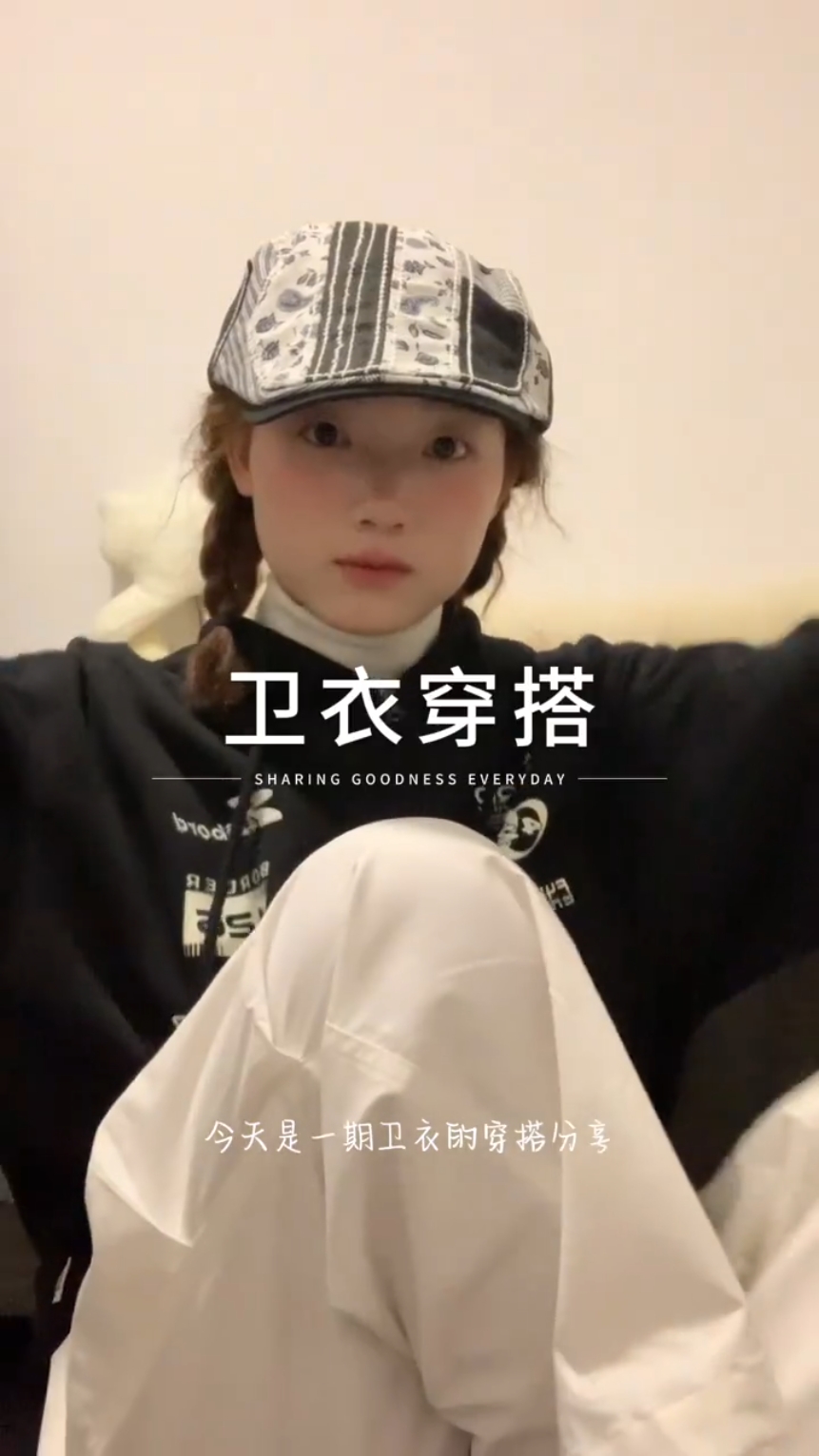 OOTD｜四套！休闲慵懒☕️舒适度upup
