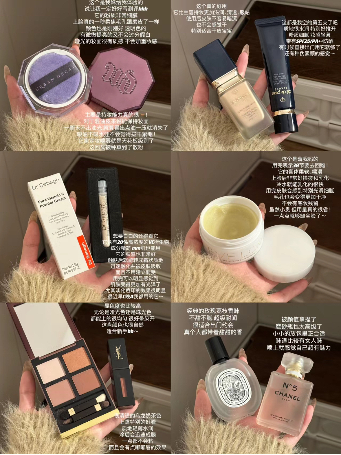 来看看我的38必买清单吧