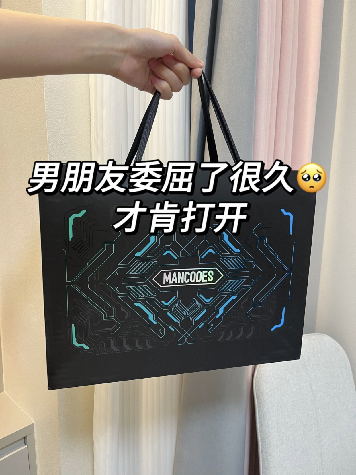 男朋友收到后直接在兄弟群炫耀了半天！