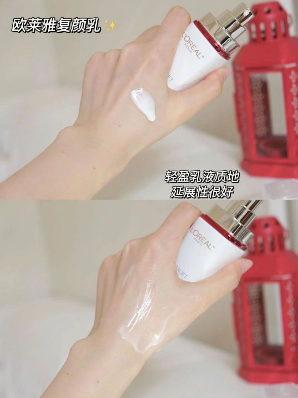 保湿抗老双管齐下‼️这套护肤品真的值了😜