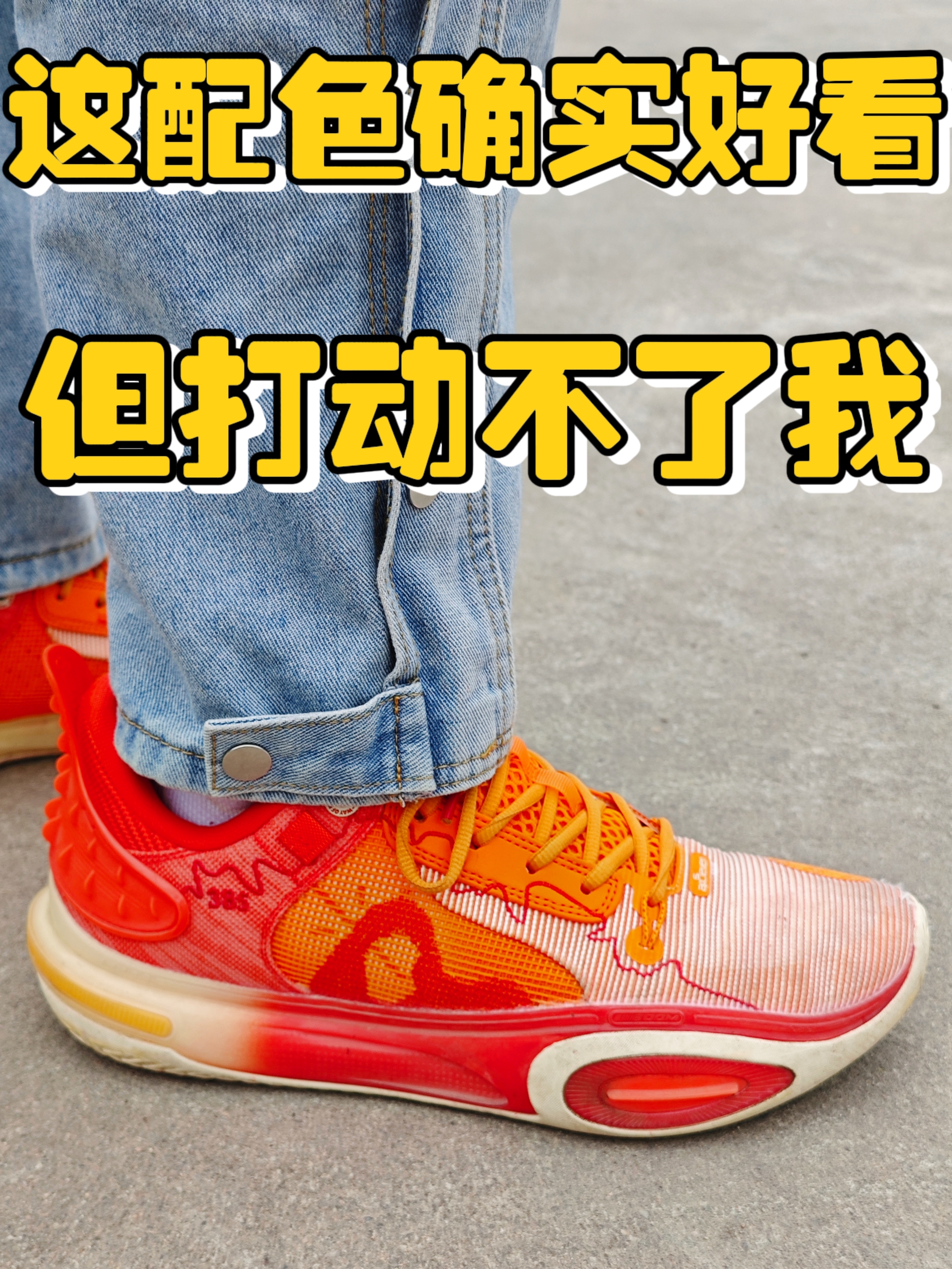 这个配色你们觉得如何❗但是脱胶瞬间不爱了😭
