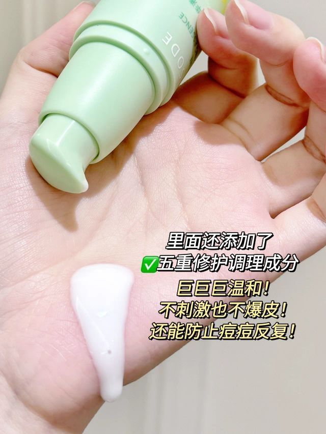 瘪痘执行官出手！够快够准🟢拒绝反复横跳