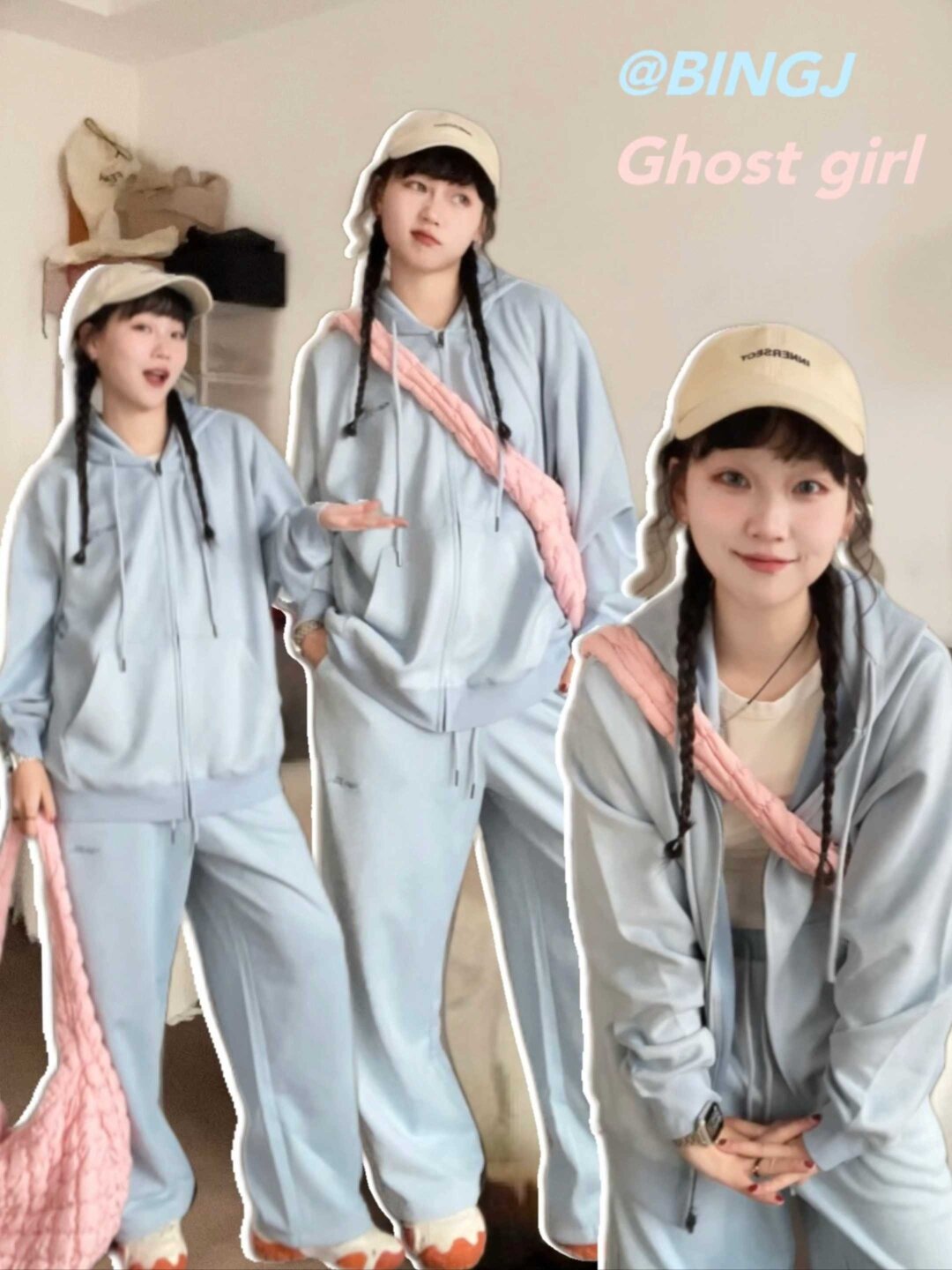 ootd|“纯粹干净”懒人快速出门还得是套装