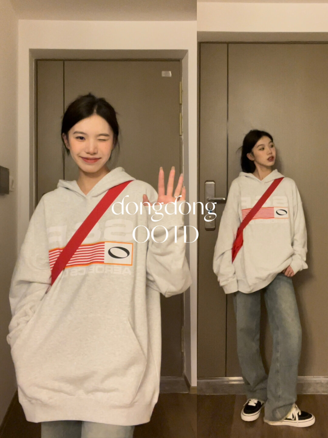 ootd｜160小个子｜彻底沦陷了 这卫衣我太爱了