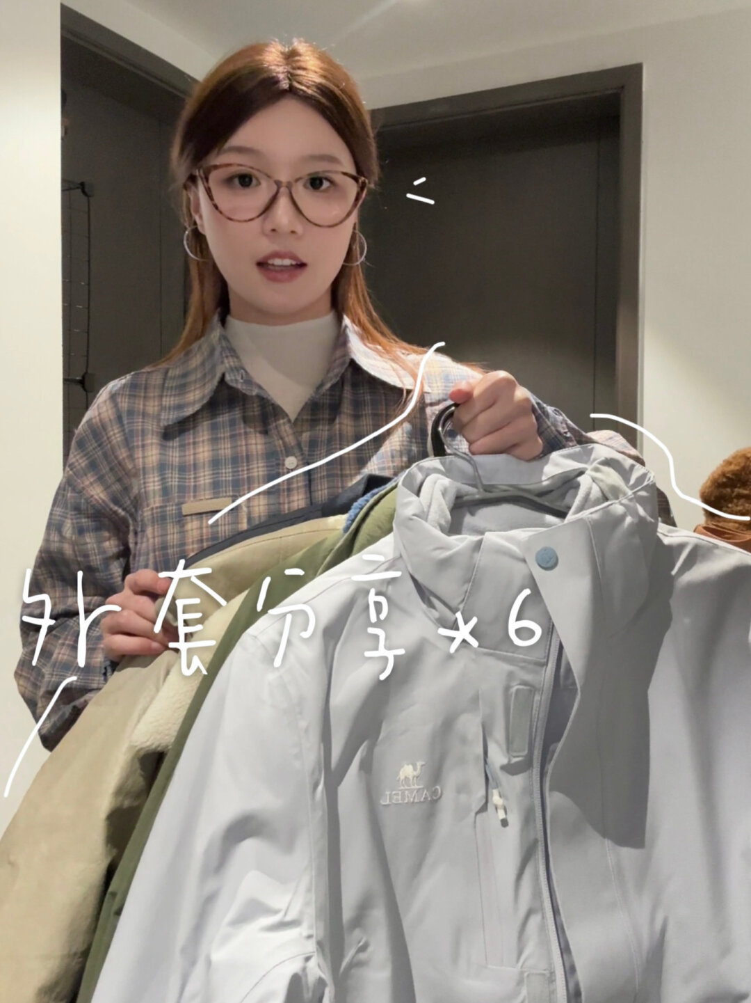 好看又百搭的6⃣️件外套分享来啦～