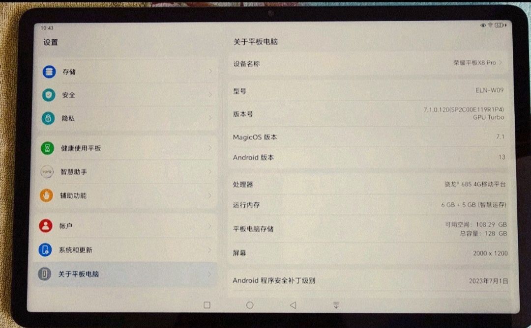 家庭追剧神器😍