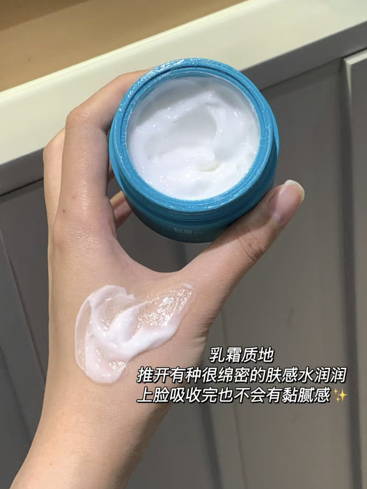 能处！换季没有烂脸！补水修护真的🐮