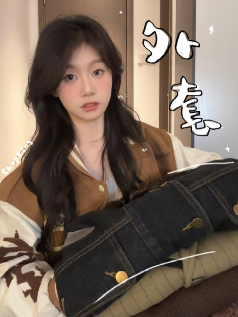 🥃早春滴外套们：）快来一起做韩妹～