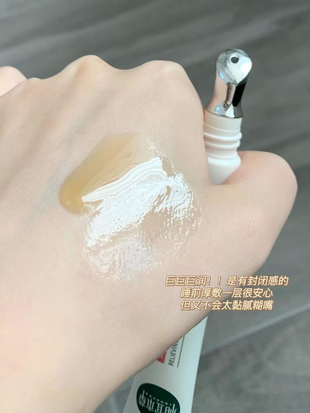 🙆像熨斗一样的润唇膏|快来长长见识
