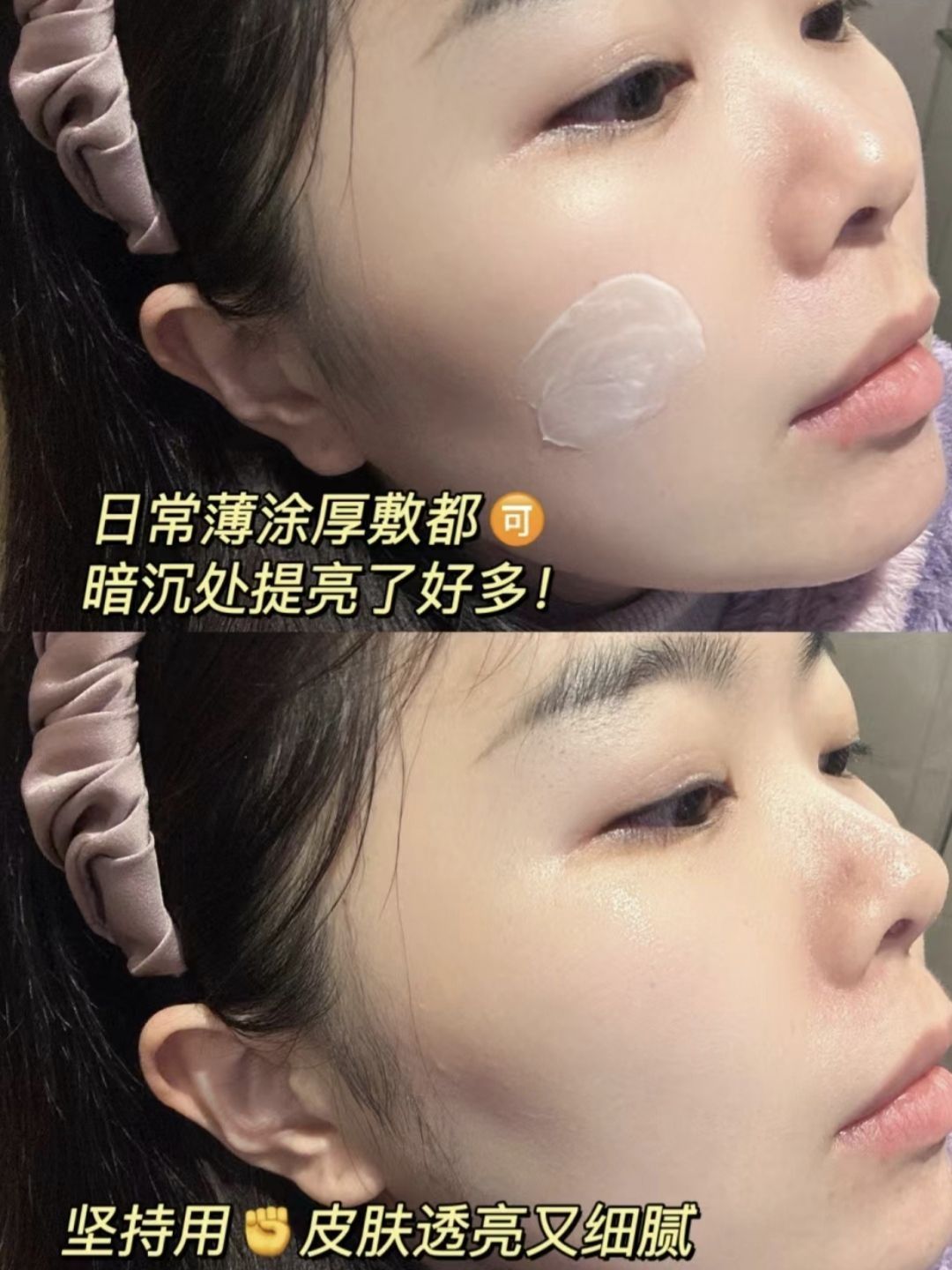 补水修护抗老效果杠杠滴，脸都变得软乎乎的了😆