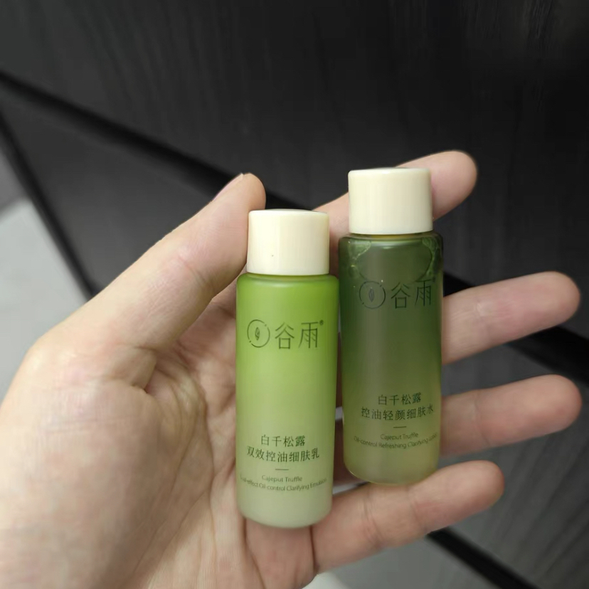 过年油痘肌熬夜的底气！全是这套水乳给的！