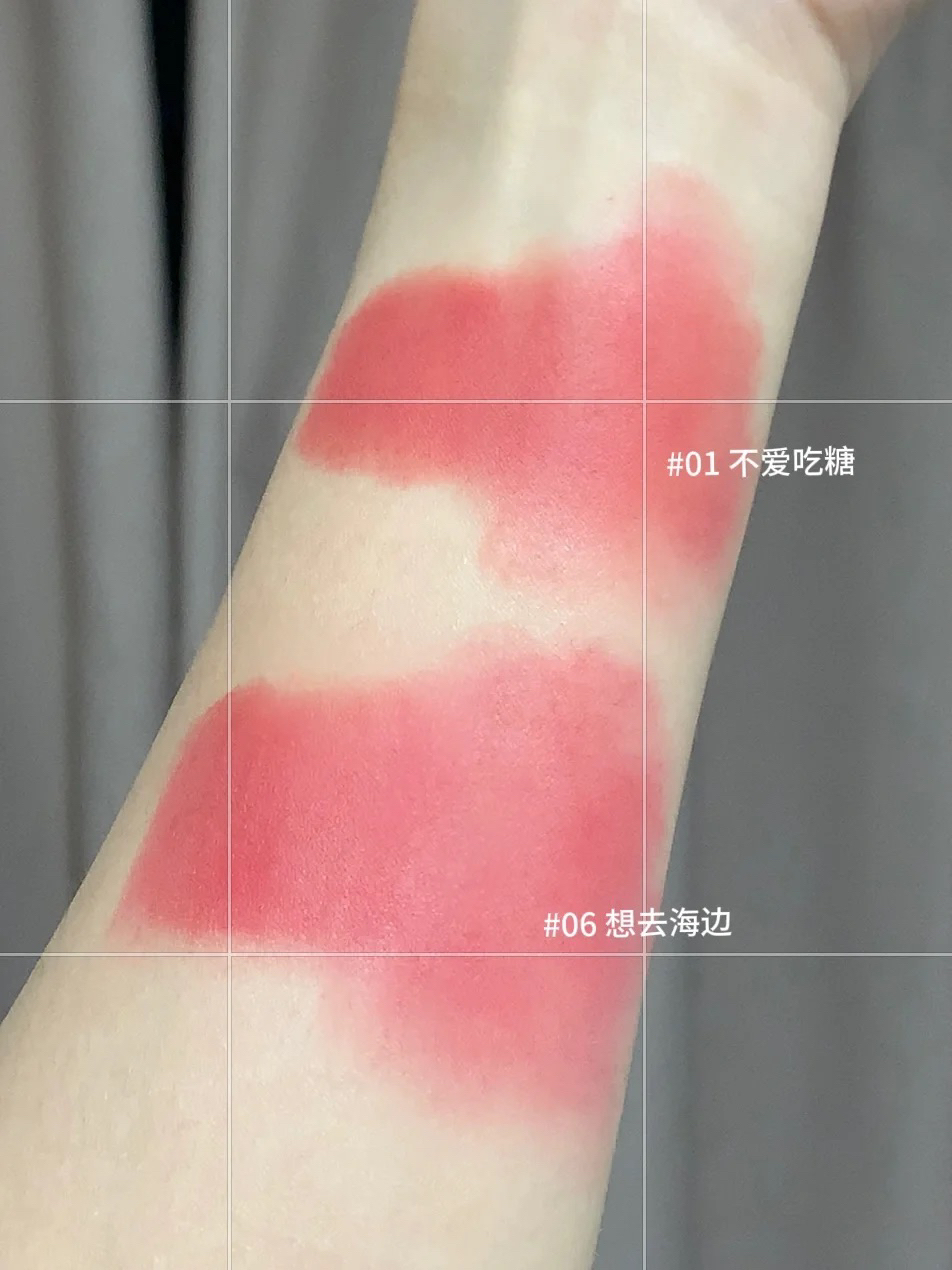 花花家爱心💗固体唇泥！有被甜到！！