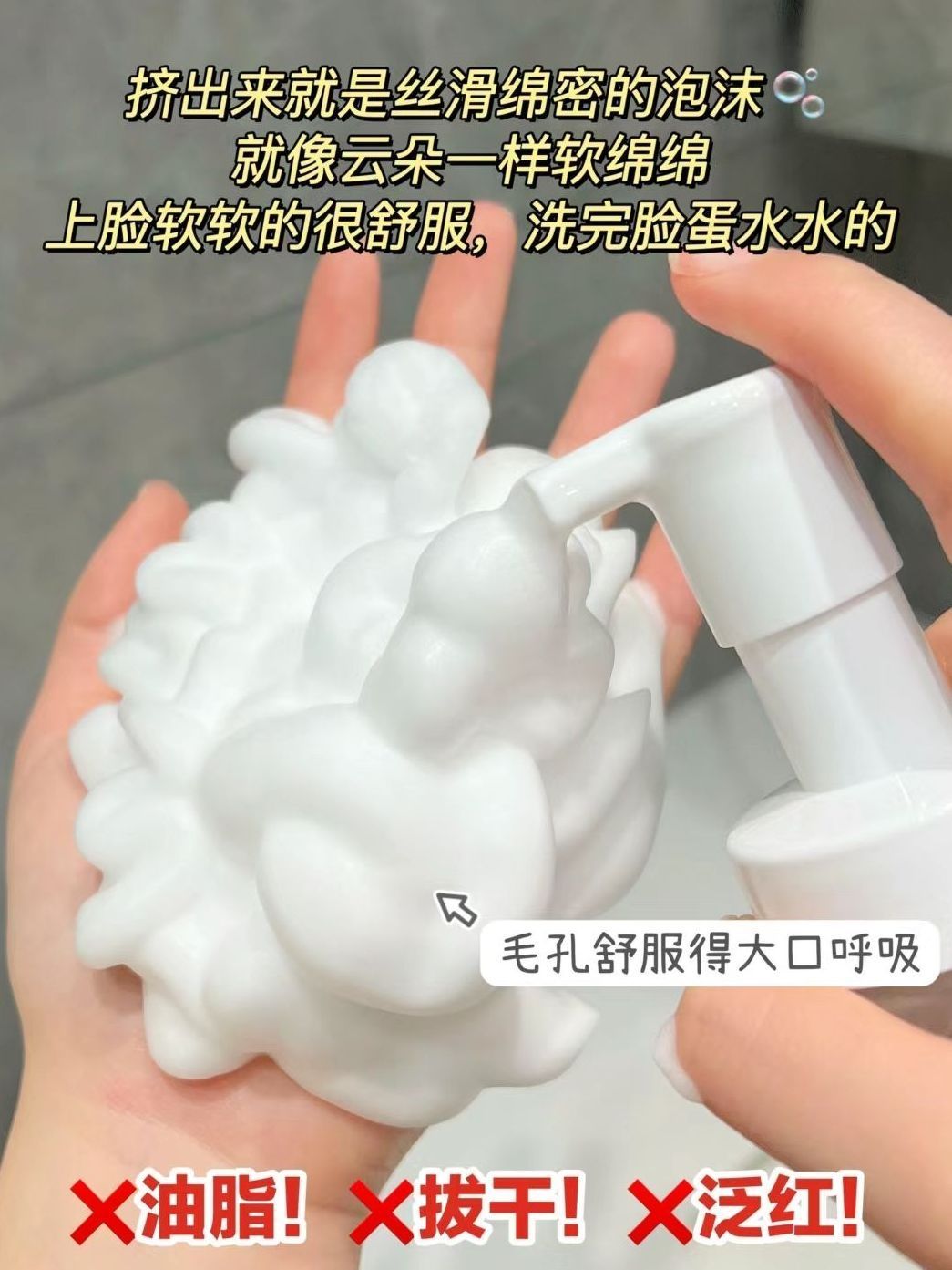 还得是小孩姐！高性价比洁面建议人手一支！