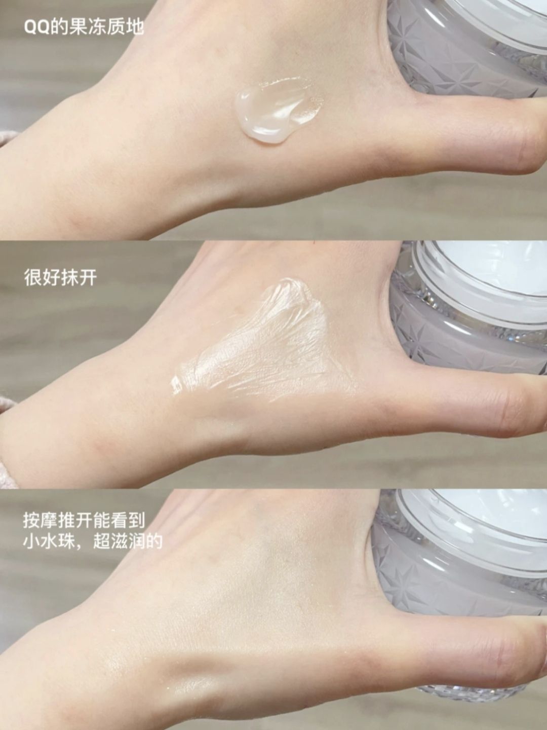 小天使妆前霜！卡粉脱妆拜拜啦!