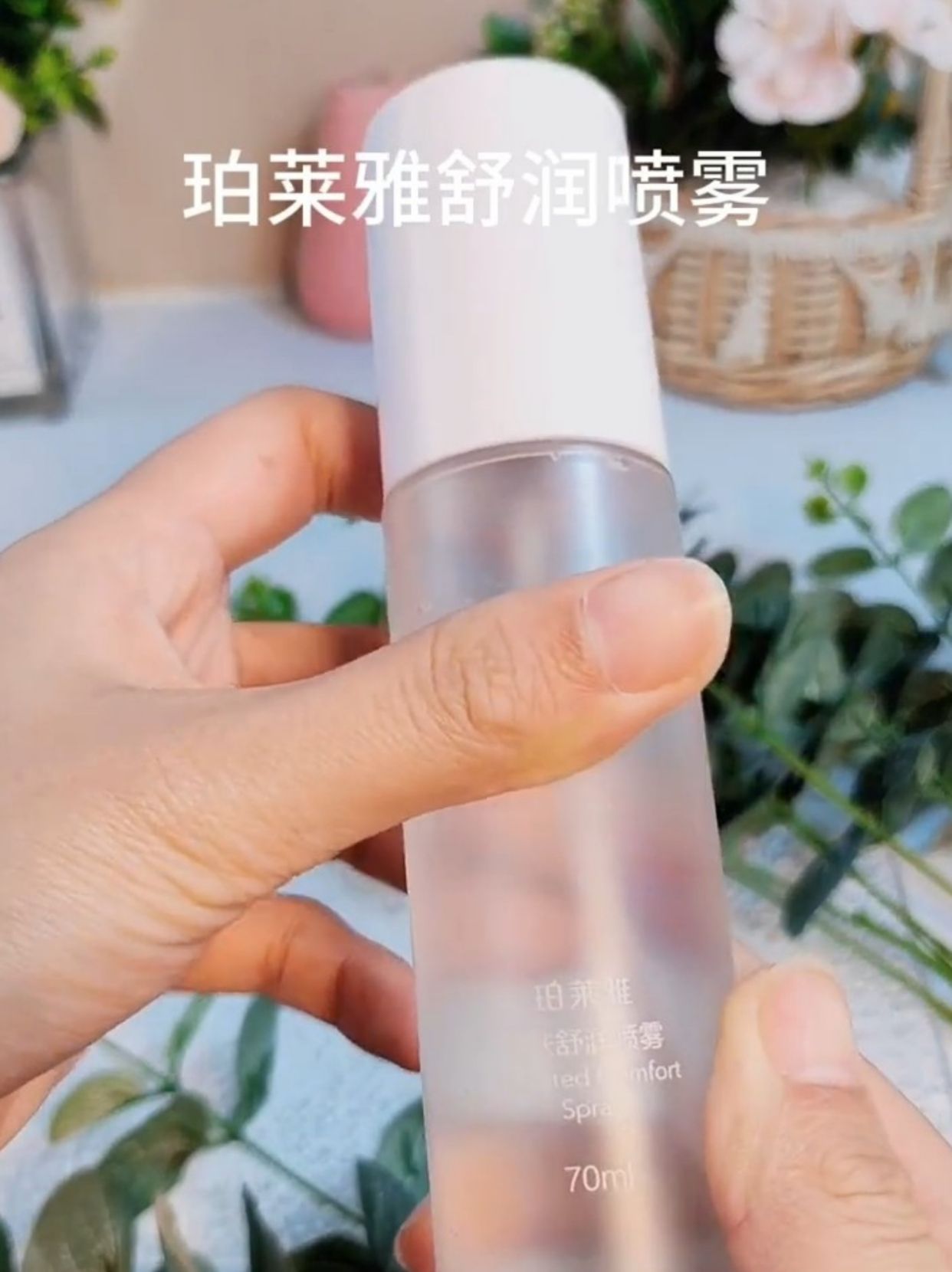 换季红敏❓喷雾的正确打开方式❗️❗️
