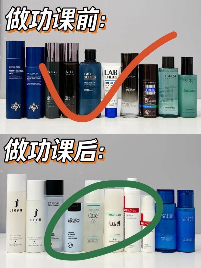 真实测评！选新品控油男士水乳远离智商税！
