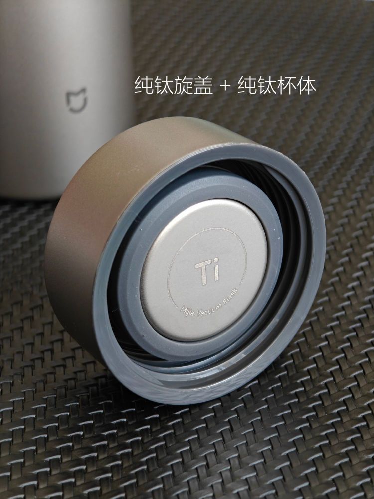 近日好物 | 心爱的Ti保温杯
