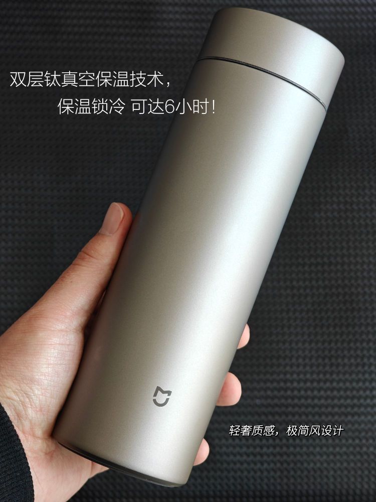 近日好物 | 心爱的Ti保温杯
