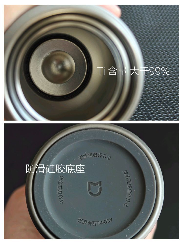 近日好物 | 心爱的Ti保温杯