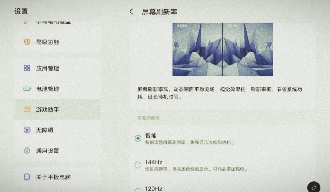 专为娱乐而生的拯救者Y700😍😍