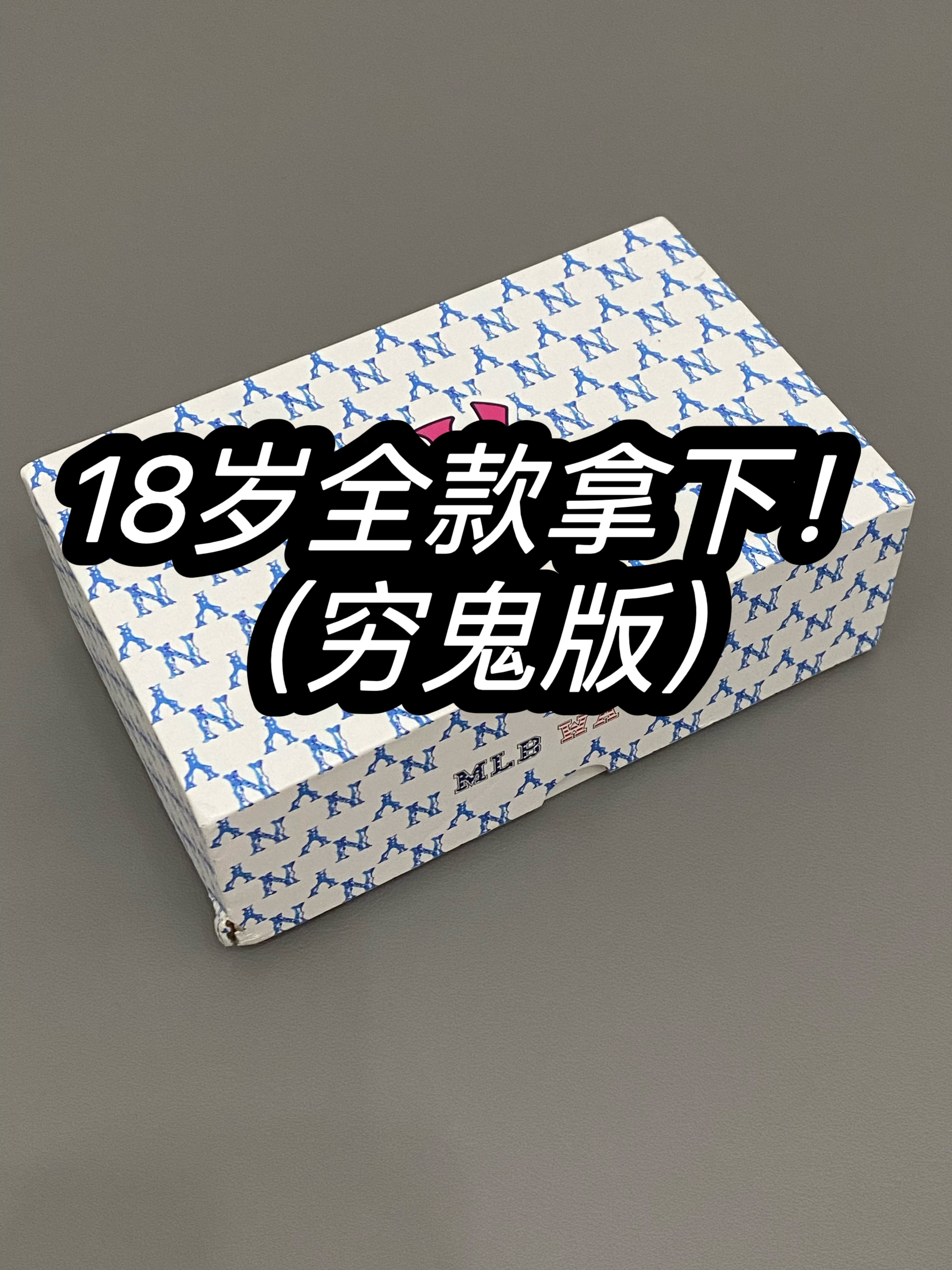 我去！没人懂这个东西的重要性吗？？