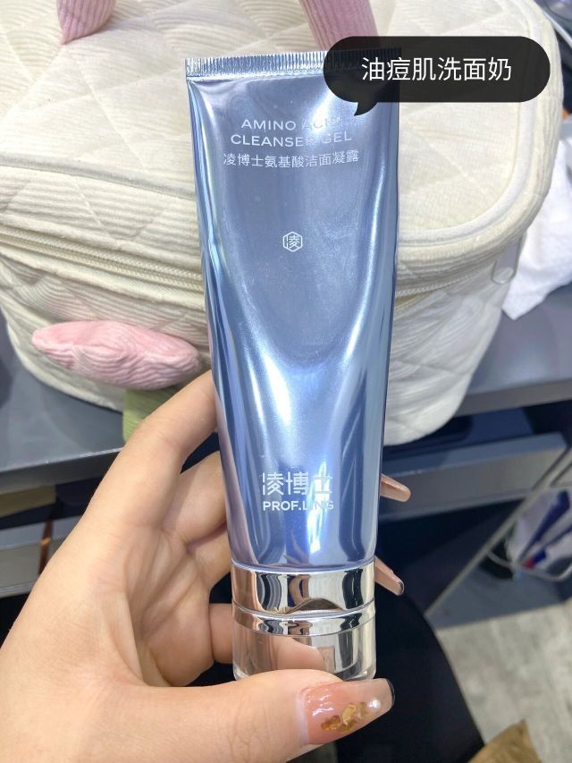 油痘肌姐妹看过来−凌博士洗面奶