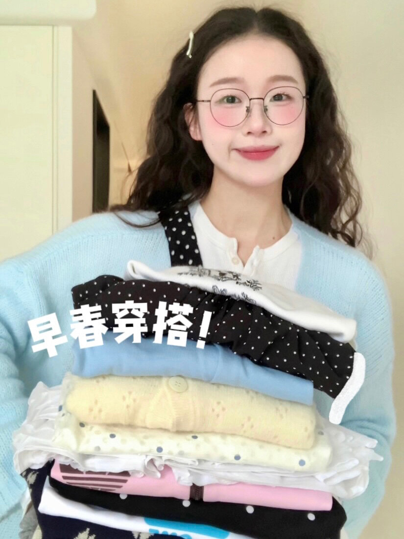 早春新衣试穿*6套⸝⸝🥣 ෆ꙳(一周韩系穿搭🥄。˚