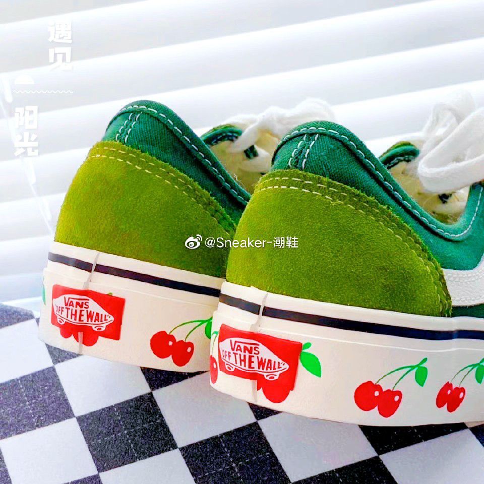 Vans Style 36 Decon SF小樱桃 牛油果绿