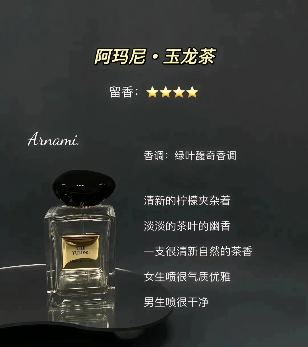 👦🏻年度男香必入款