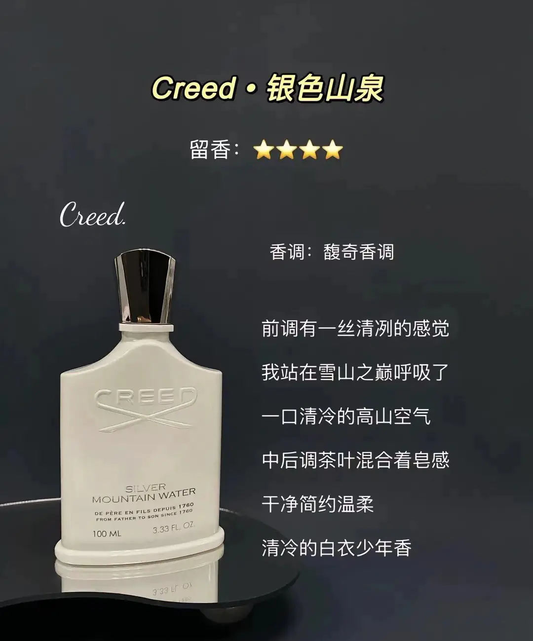 👦🏻年度男香必入款