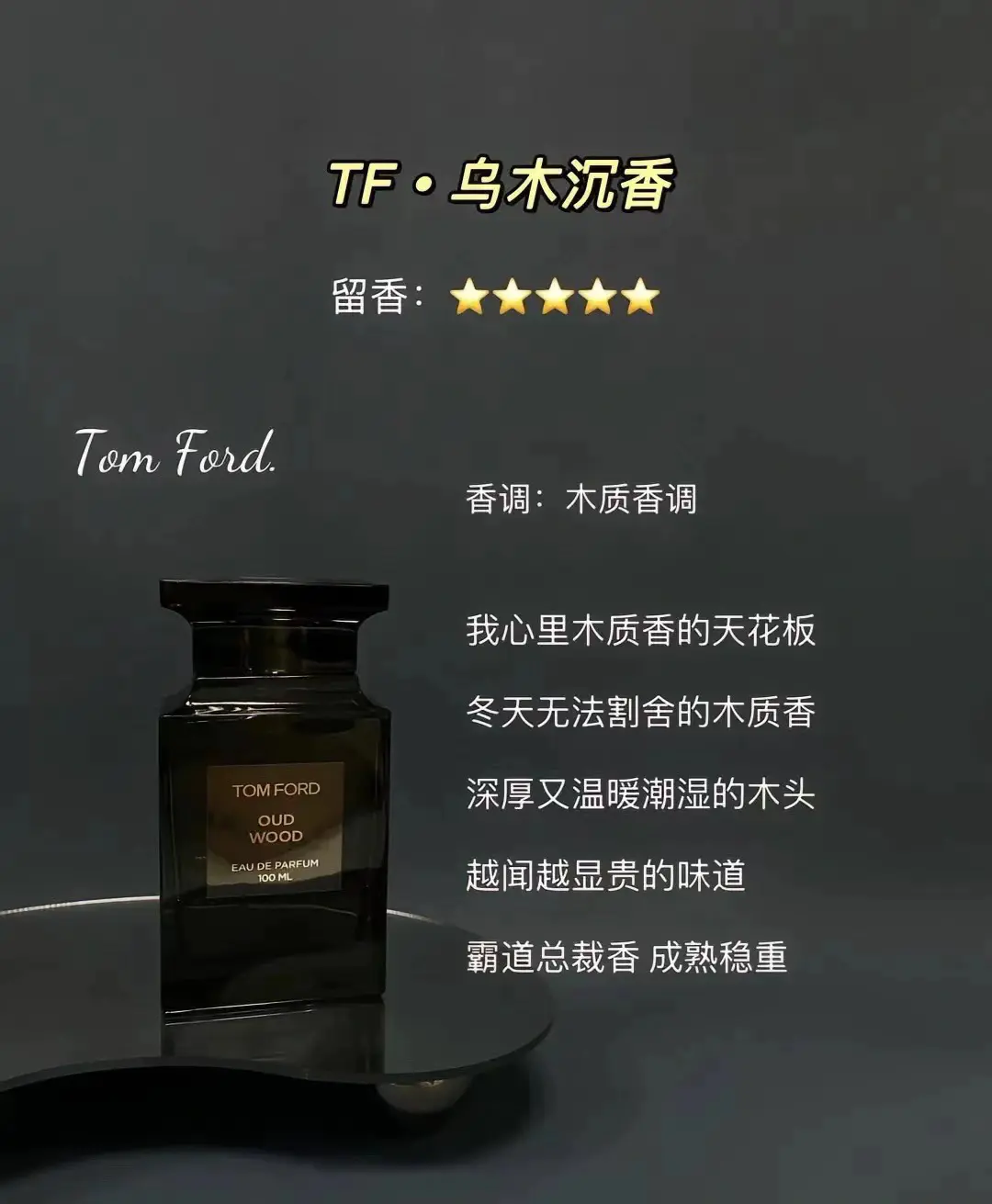 👦🏻年度男香必入款