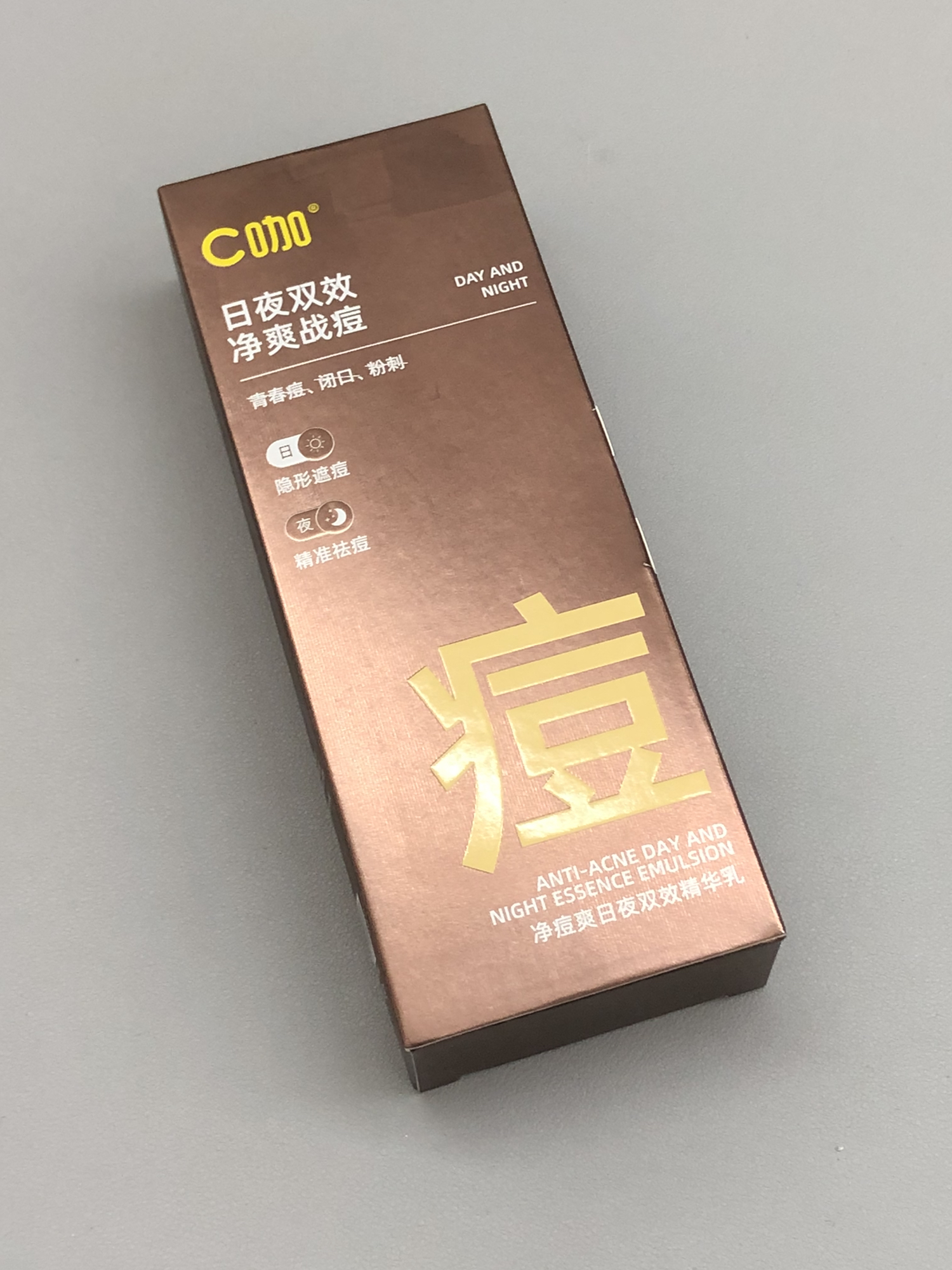 啊啊啊!大数据把我推给祛痘的朋友们好吗