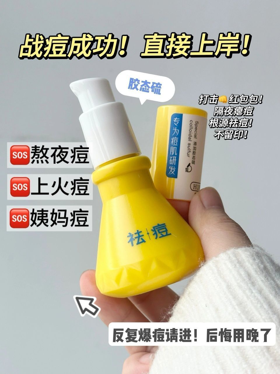 真没开玩笑？这样也能祛痘？？？|
