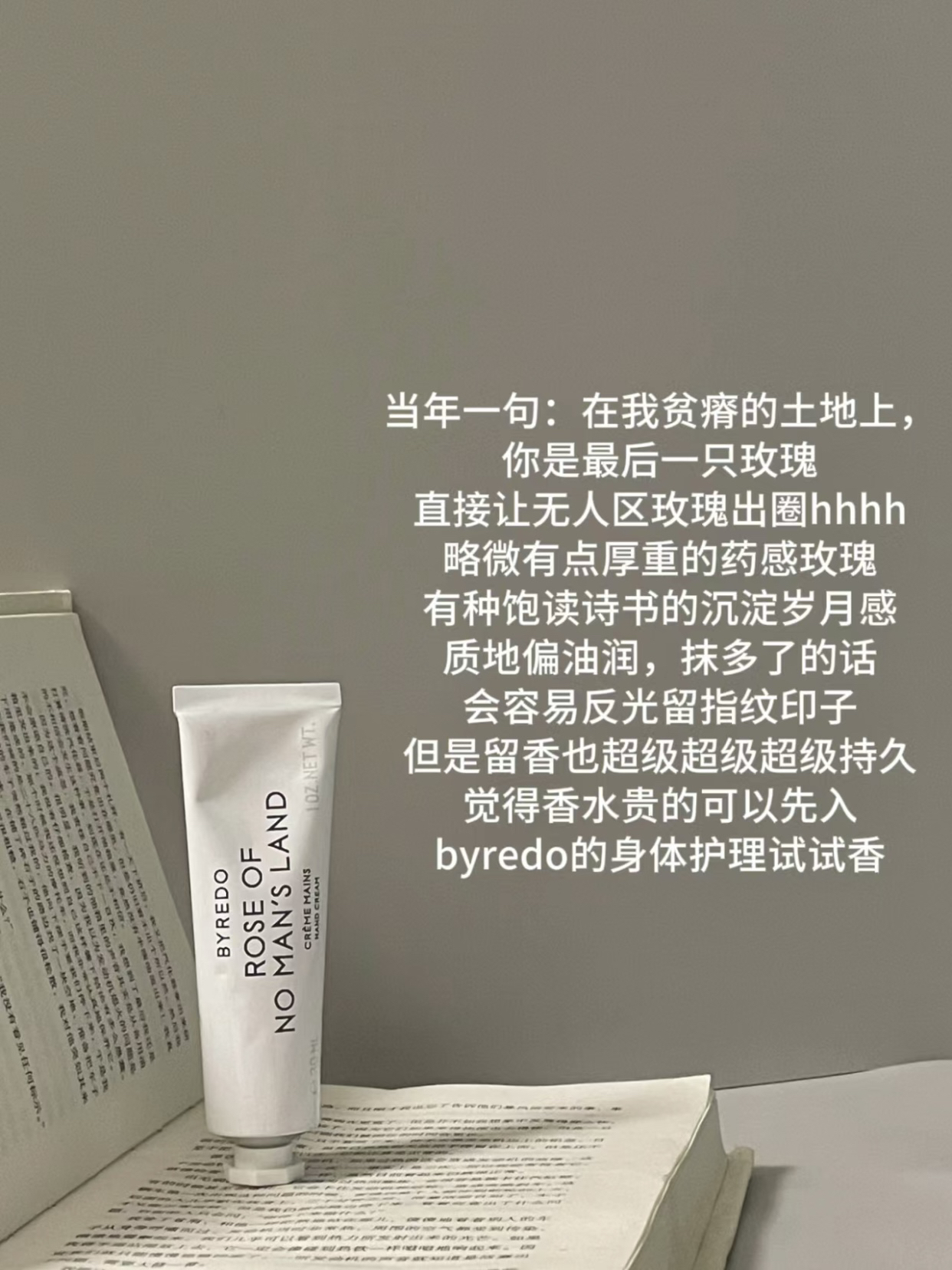 会随身带的护手霜有哪些~作为一个超级热爱洗手的人