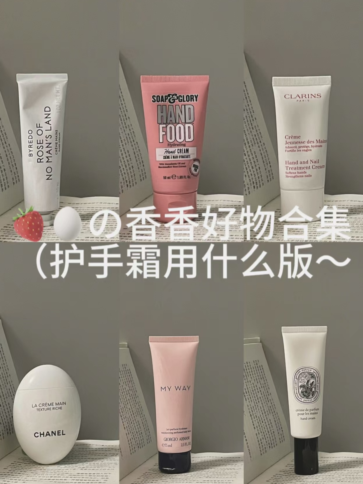 会随身带的护手霜有哪些~作为一个超级热爱洗手的人