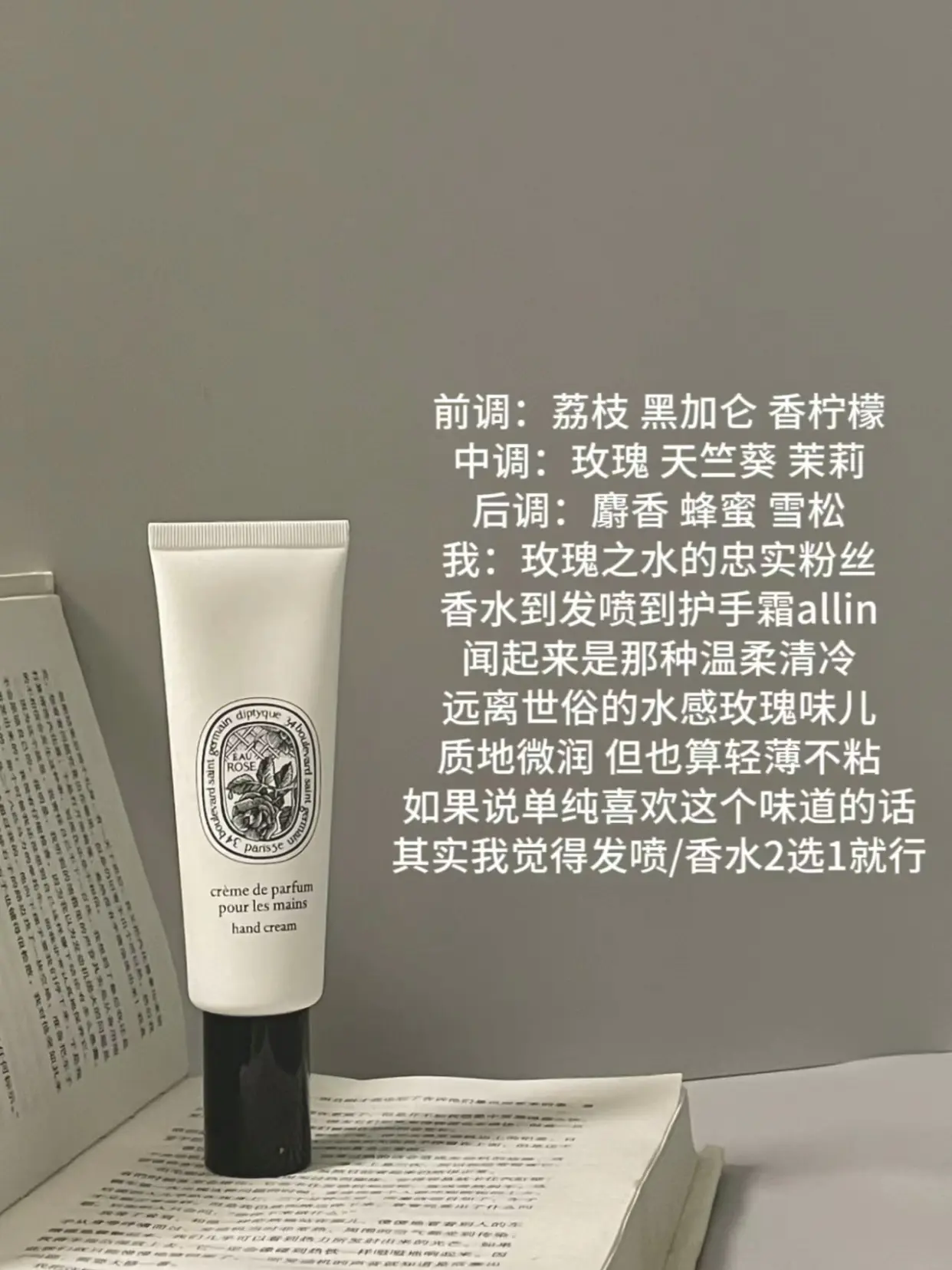 会随身带的护手霜有哪些~作为一个超级热爱洗手的人