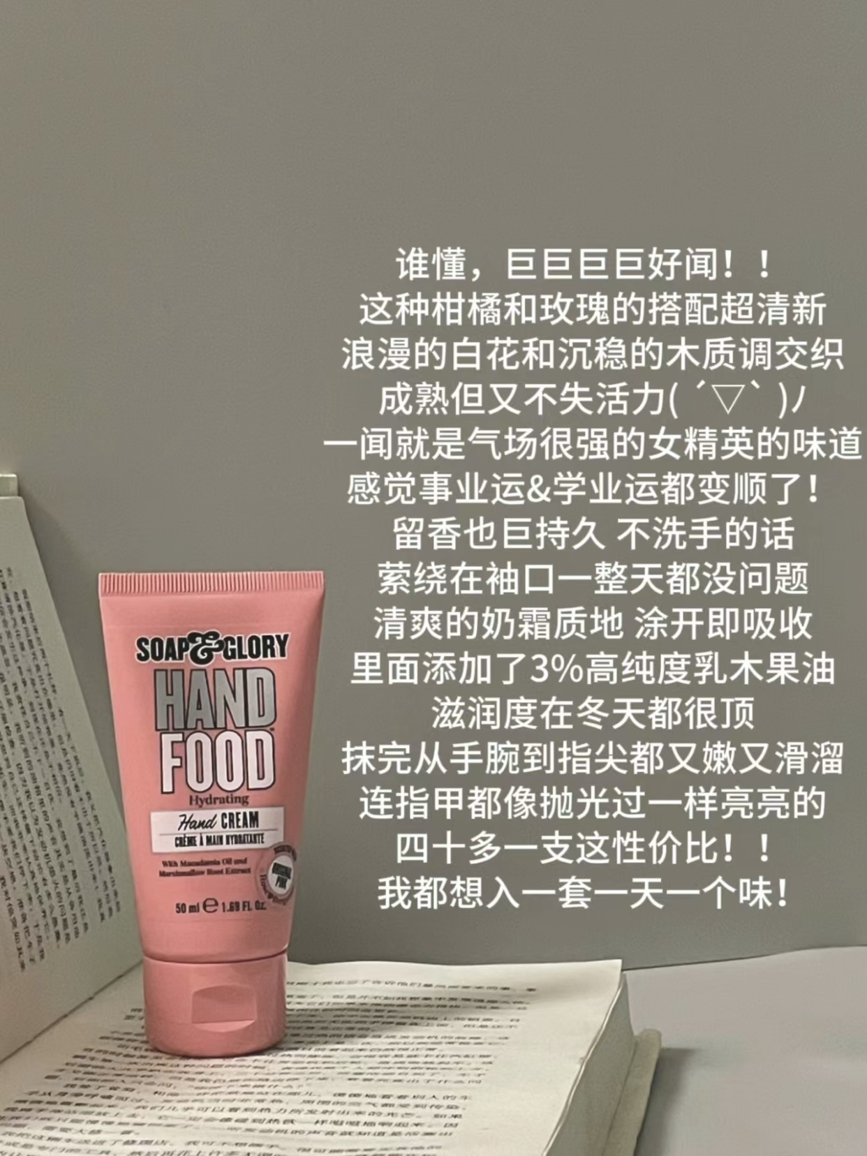 会随身带的护手霜有哪些~作为一个超级热爱洗手的人