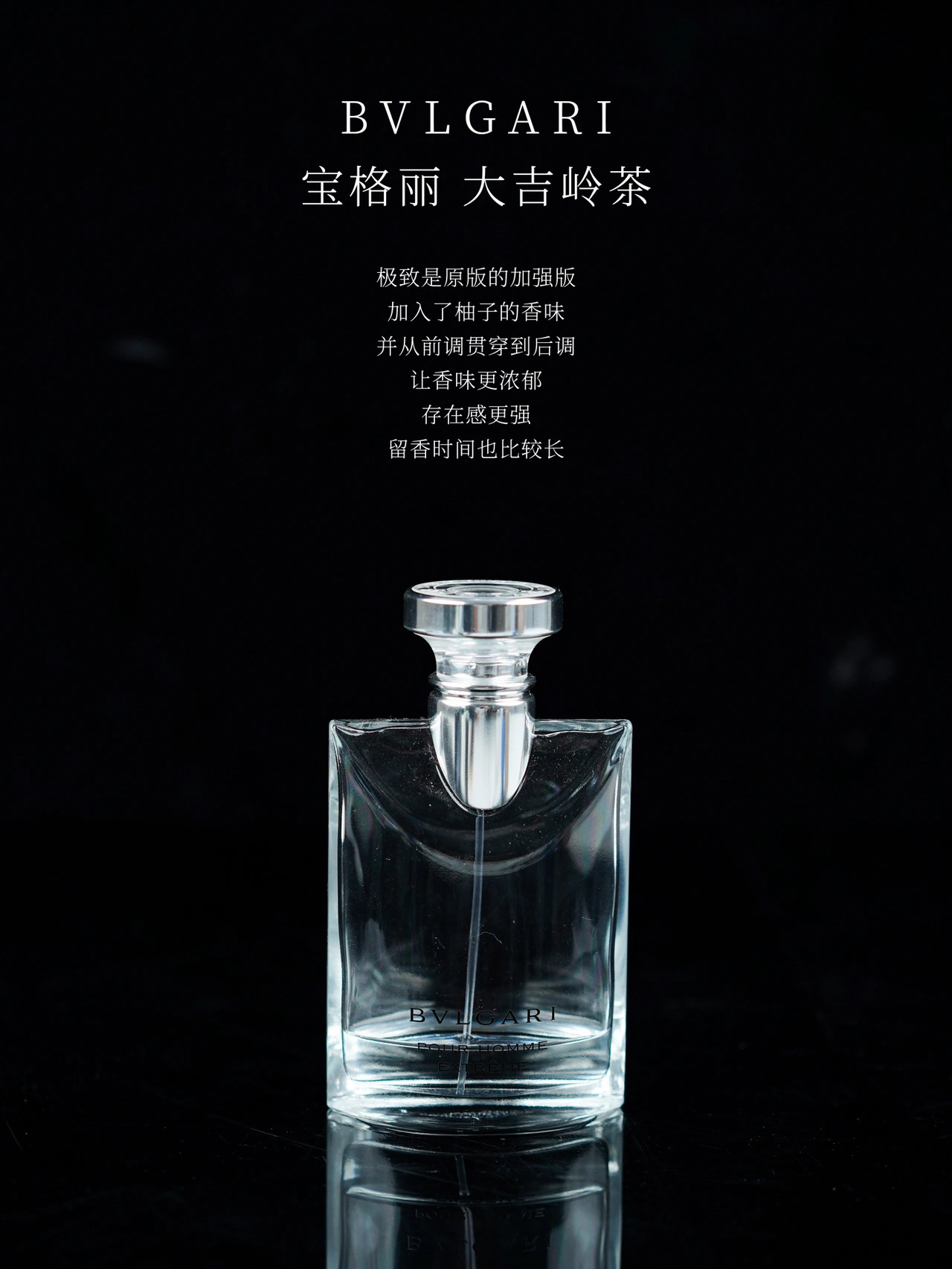 公认好闻,必入“男香排行榜”!