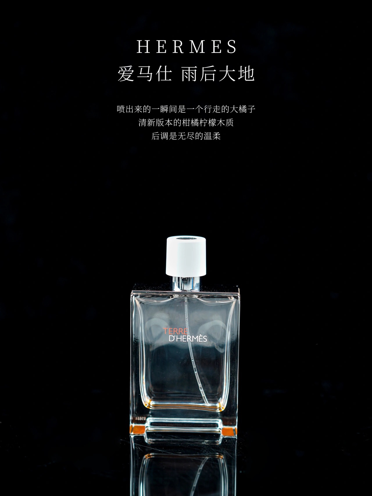 公认好闻,必入“男香排行榜”!