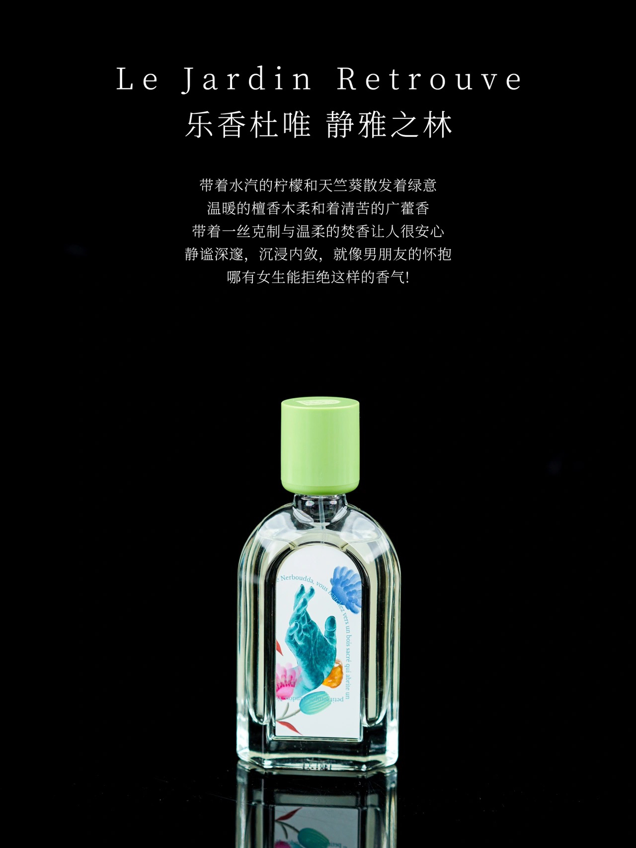 公认好闻,必入“男香排行榜”!