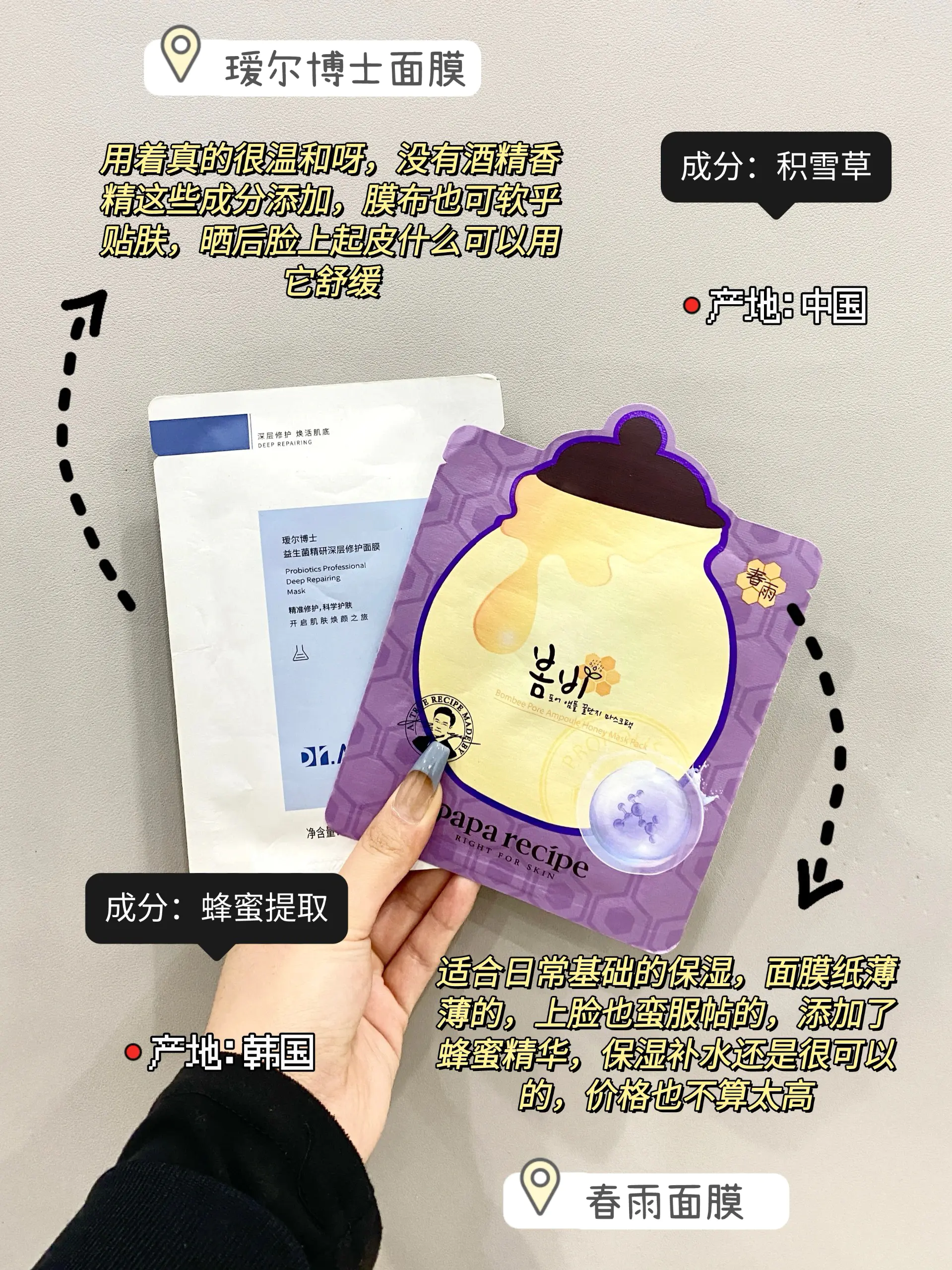 喂奶式攻略!保湿控油的男士面膜推荐这些