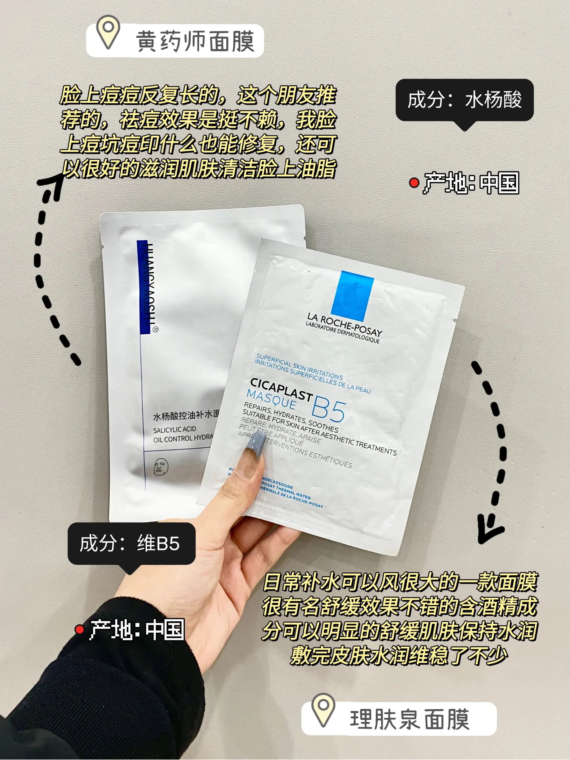 喂奶式攻略!保湿控油的男士面膜推荐这些
